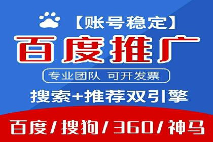 开户高返点背后的秘密：多例成功解析