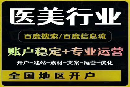 渠道开户返点的应用与成效——多行业案例分析